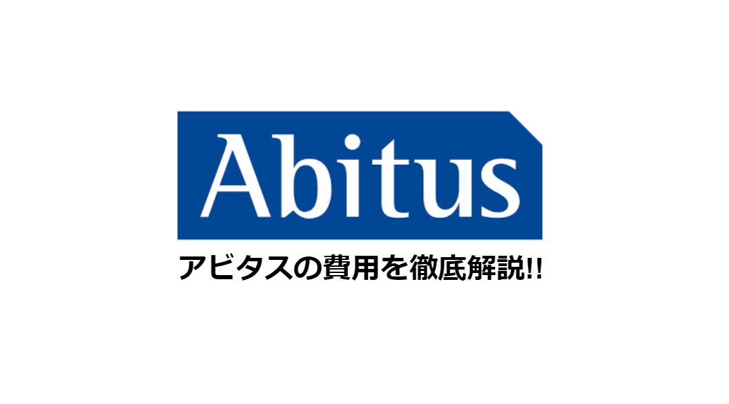 ABITUS USCPA Ver 7.3 一式 アビタス USCPA全科目テキスト（Ver 7.3）（USCPAテキスト一式