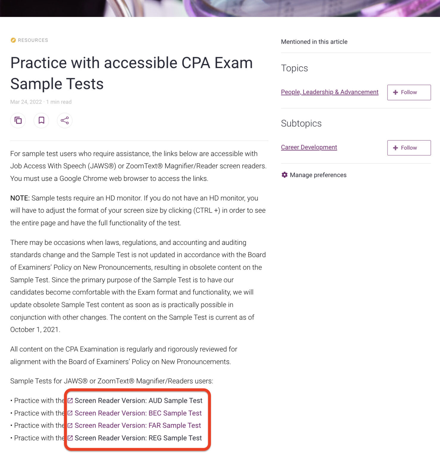 USCPA試験のサンプルテスト(Sample Tests)特徴3選 - USCPA職人